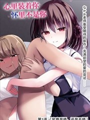 高清无码武侠漫画改编墨色刀锋封面