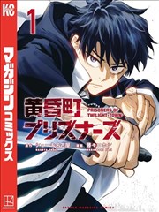 高清无码悬疑漫画改编空白坐标封面