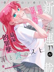 高清无码漫画改编分析配图
