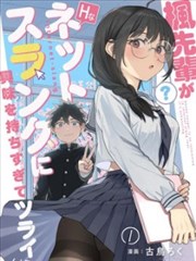 高清无码榜单第五作品缩略图