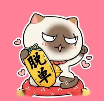 高清无码影迷头像